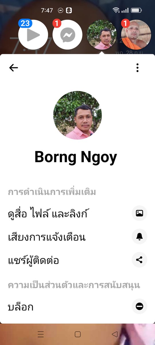 khmerbbby3's tweet photo. @BoyZin52887247 https://t.co/VpXzGm7Jjc