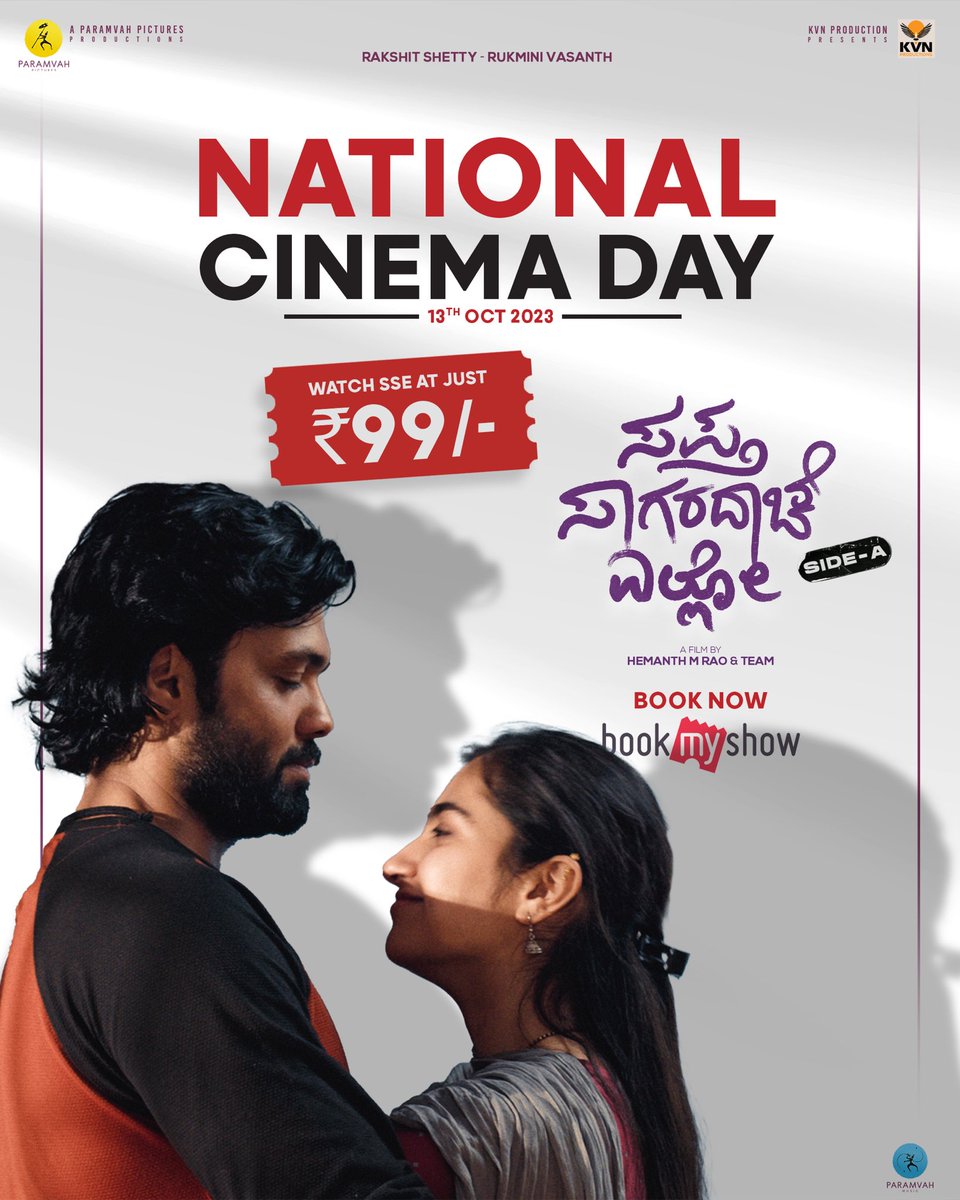 Show your love towards cinema on National Cinema day @99 rs only 

#Baanadariyalli Running successfully.

@Official_Ganesh @preethamgubbi @rukminitweets @Reeshmananaiah #RangayanaRaghu @ArjunJanyaMusic #SriVaareTalkies #AbhilashKalathi @aanandaaudio @KRG_Studios @KRG_Connects