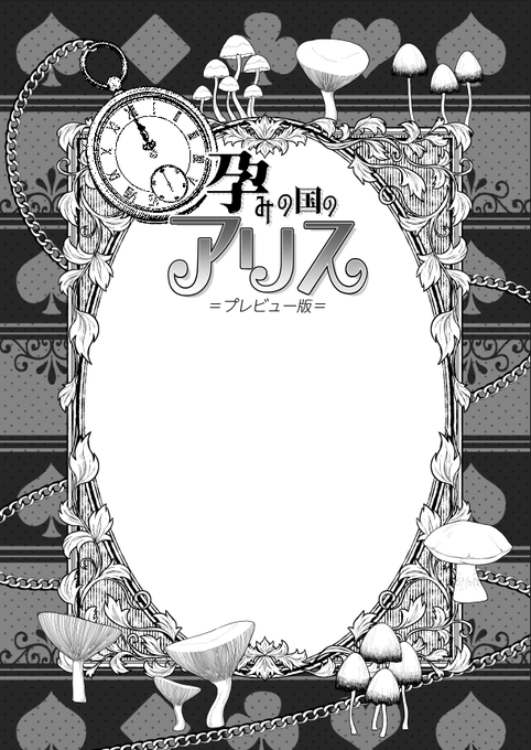 ãšããããå人èªã®å¥¥ä»ã坿ãåºæ¥ãããèŠãŠã»ããð