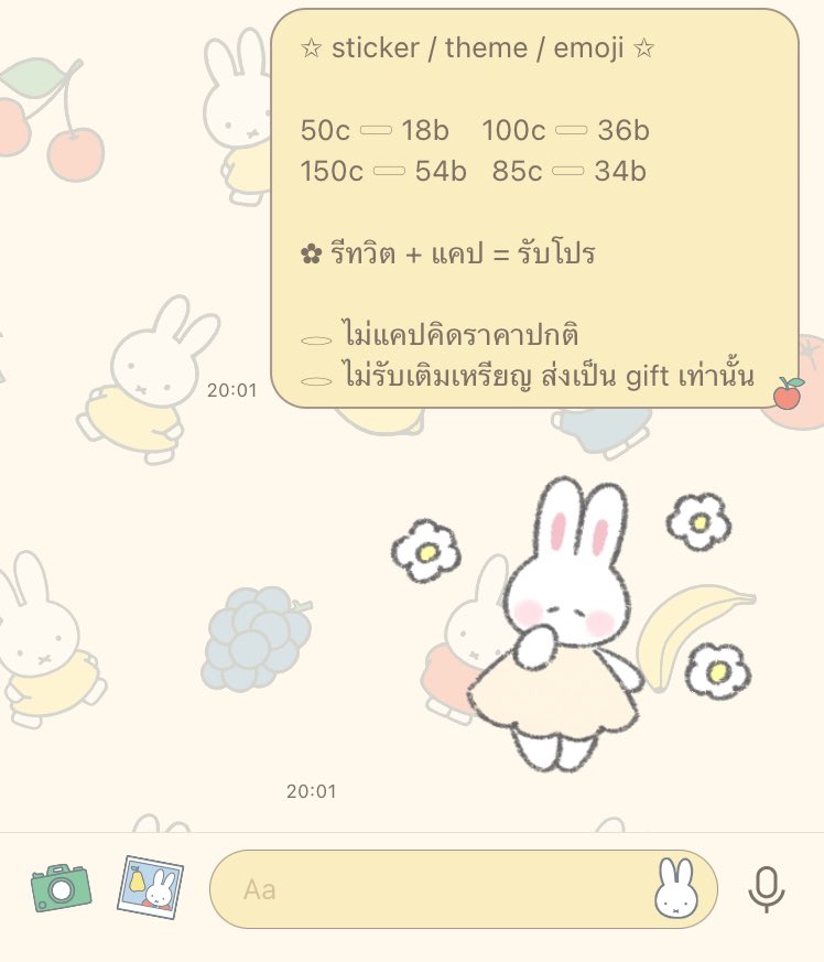 𖦹 ׂ 𓈒Promotion วันนี้ถึง 22 ตุลาคม ˚. ᵎᵎ 🎀

 ✿รีทวิต + แคป = รับโปร
 ✿ไม่แคปคิดราคาปกติ
 ✿ไม่รับเติมเหรียญ

🛒 lin.ee/QEAsMoE

#สติ๊กเกอร์ไลน์ราคาถูก #สติกเกอร์ไลน์ #สติกเกอร์ไลน์ราคาถูก #สติ๊กเกอร์ไลน์น่ารัก #สติ๊กเกอร์ไลน์ #สติ๊กเกอร์ไลน์ธีมไลน์ราคาถูก #ธีมไลน์