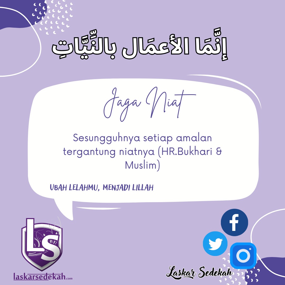 Niat menjadi penentuan amal ibadah seseorang diterima disisi Allah SWT, karena setiap orang akan mendapatkan balasan dari apa yang ia niatkan. 

Yuk ikut bersedekah di Laskar Sedekah. Info sedekah di wa.me/+6288976114753

#Laskarsedekah
#sedekahonline
#jumatberkah