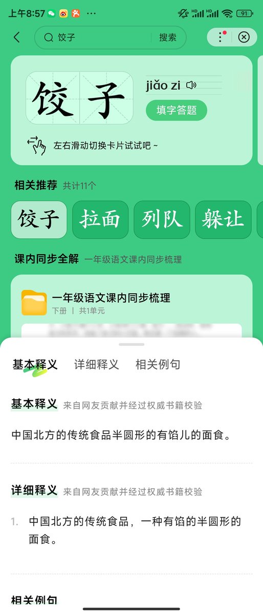 天津飯のザコディスクです。（ネタ） アニメ】人造人間編で天津飯を置いてくる餃子 - YouTube