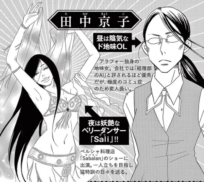 LINOのTwitter画像42