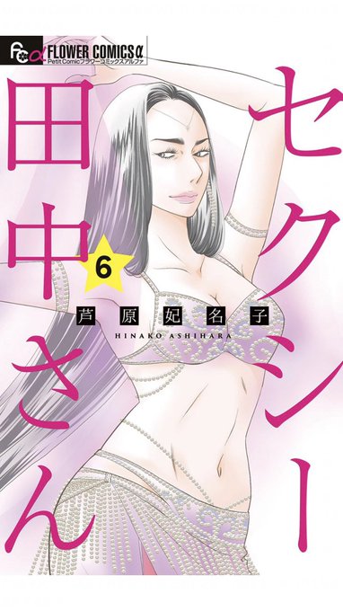 LINOのTwitter画像45