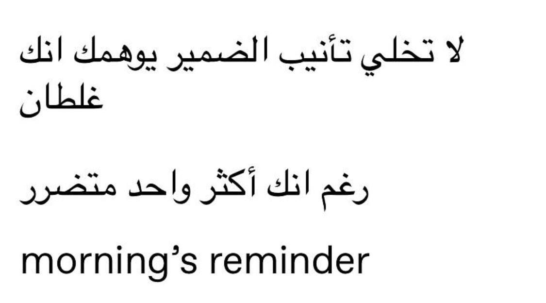 _3llr's tweet photo. فعععععععلاً 
أنتبه !! https://t.co/HRt4HLIj5Q