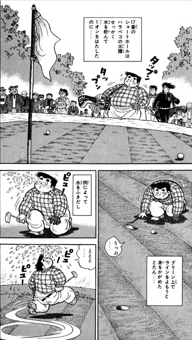 【お腹の調子をコントロールできないと、パフォーマンスに悪影響を及ぼす。(2/3)】 