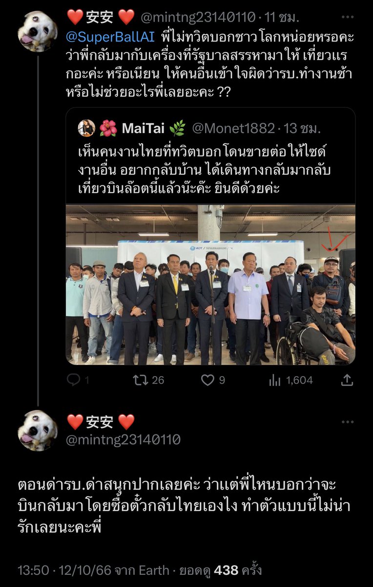 ฮ.นกฮูก(สีส้ม) tweet media