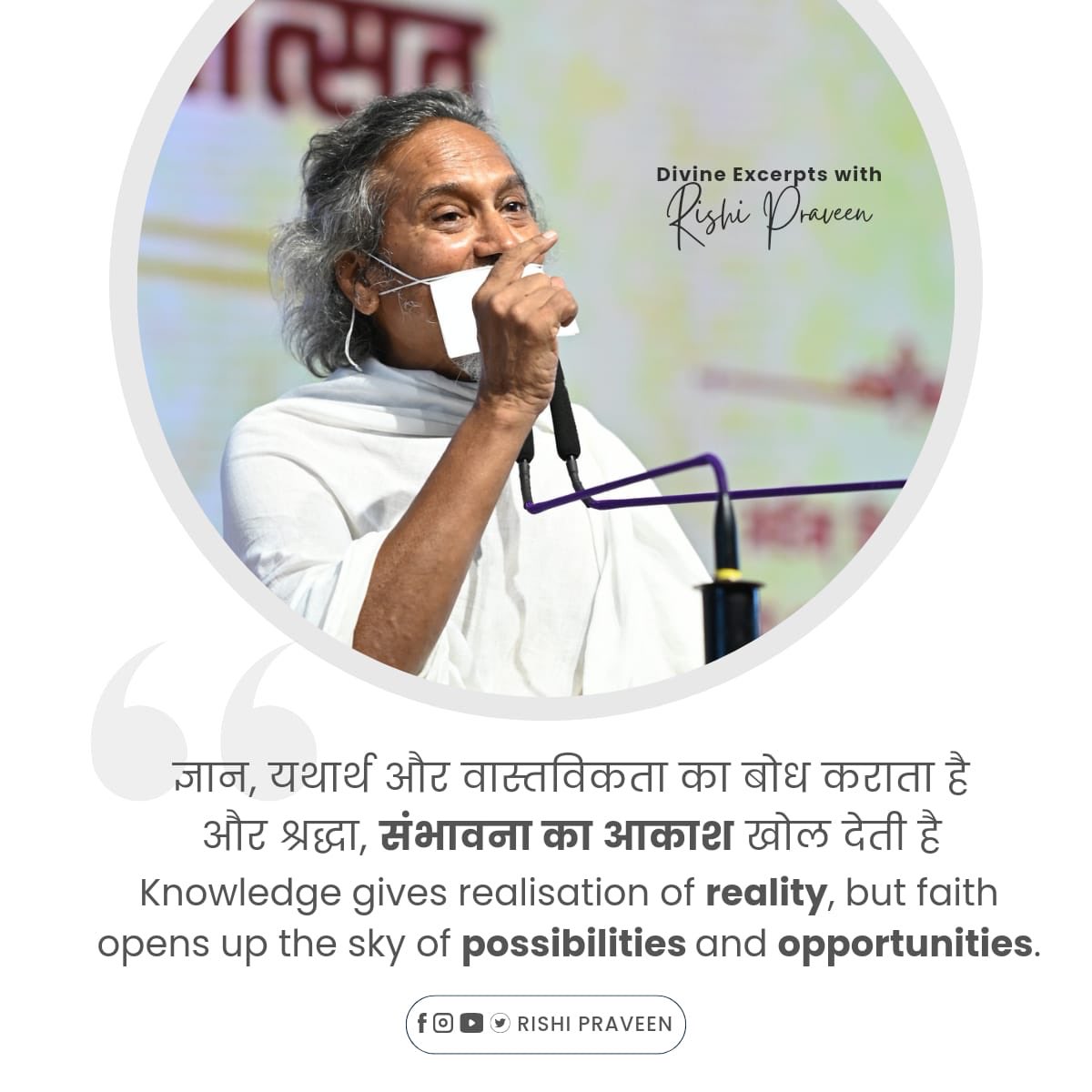PravinRushiji's tweet photo. #DivineExcerptswithRishiPraveen : 

Join Rishi Praveen here ✨
YouTube:
https://t.co/jXwmZ9Q9u3
Twitter: https://t.co/Trc3Obvl0a
Telegram: https://t.co/Ym1fBD3Nt5
Instagram: https://t.co/A8C4SDoN1R
Facebook: https://t.co/mQKHdSVnY2
Whatsapp Channel: https://t.co/xAxvBWqYgP https://t.co/sSHzzrisYU