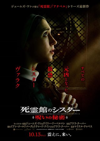 めちゃくちゃ体調悪い。。。元気出すためにザ・ナン2　見てくるわ。