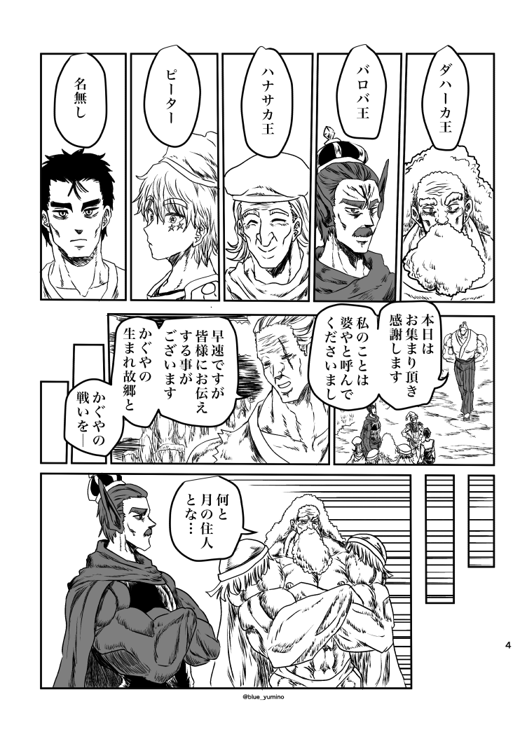 (2/4) 