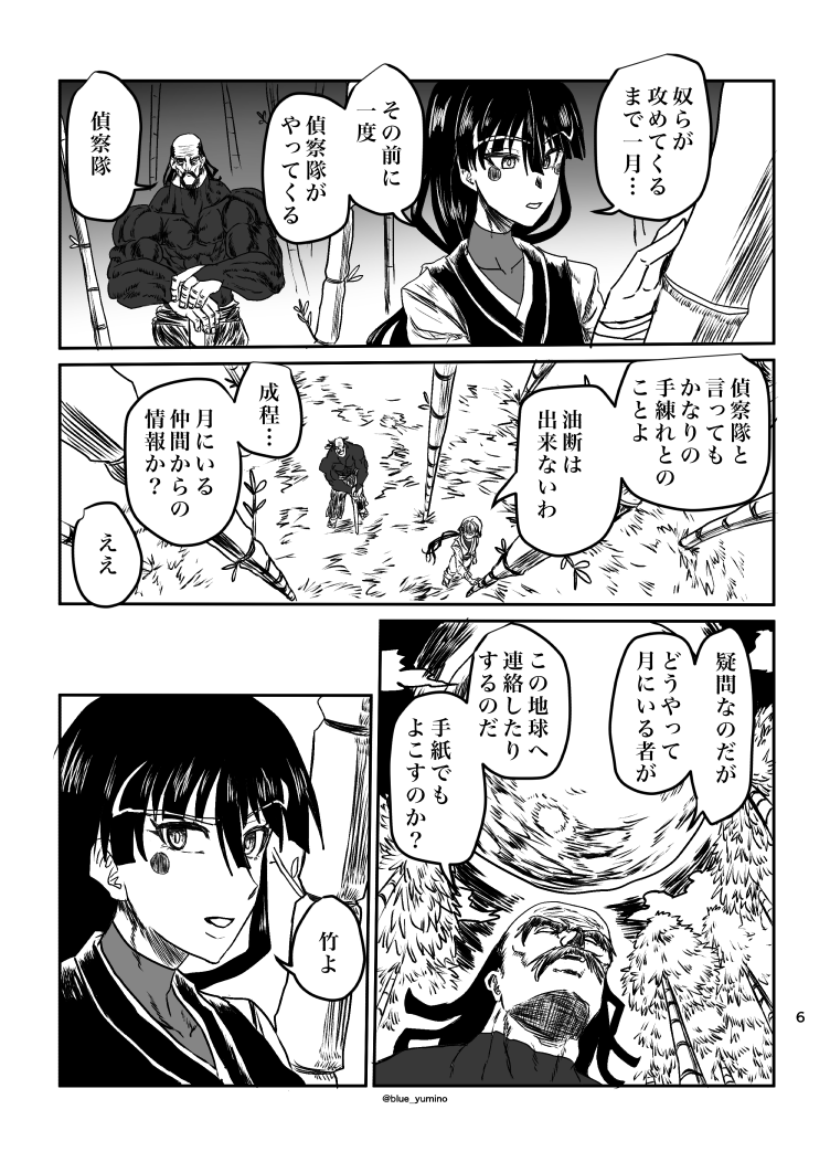 (3/4) 