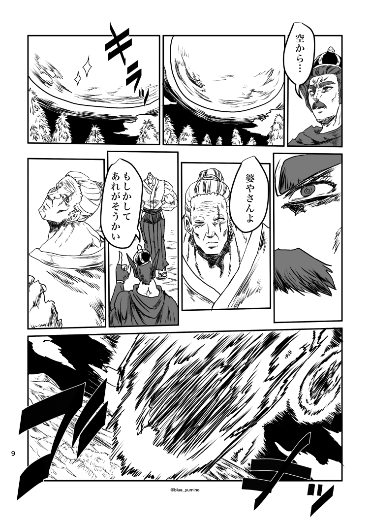 (3/4) 
