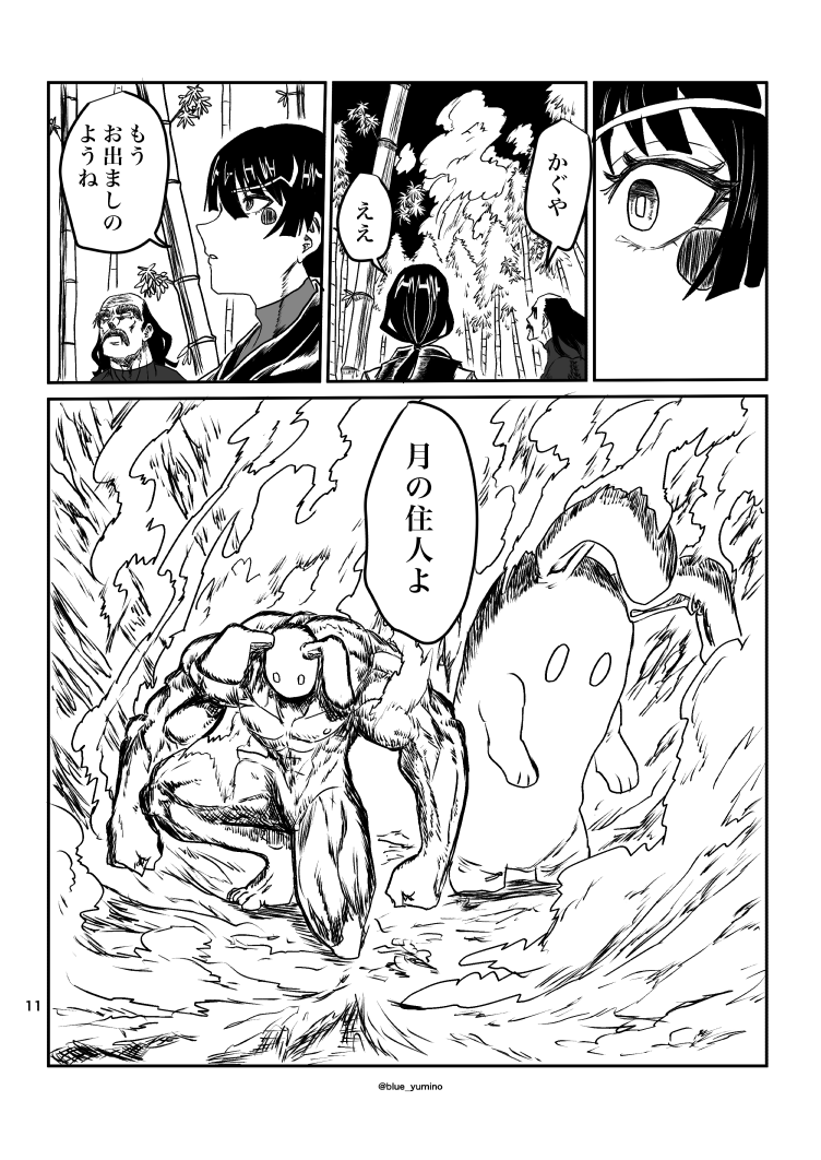 (4/4) 