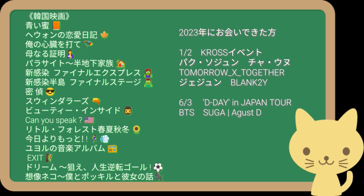 chelsea⟭⟬🅐🅡🅘🅡🅐🅝🅖⟬⟭💜 tweet media