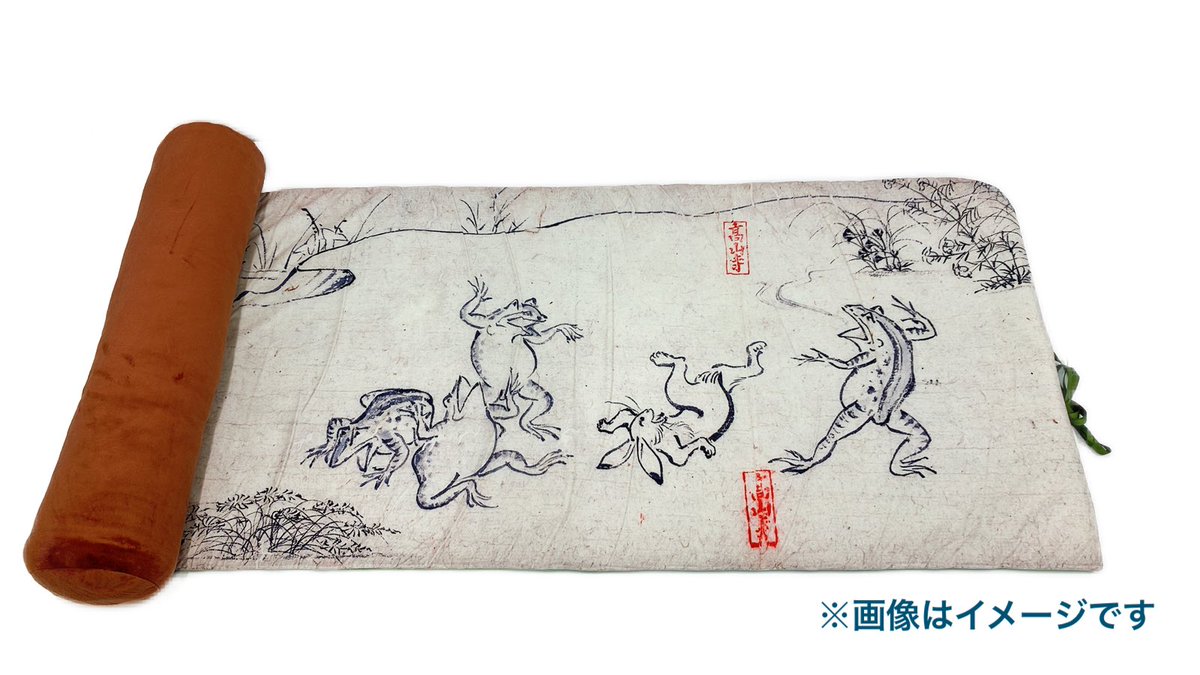 特別展「やまと絵」 on X: 特別展「やまと絵」 on X: