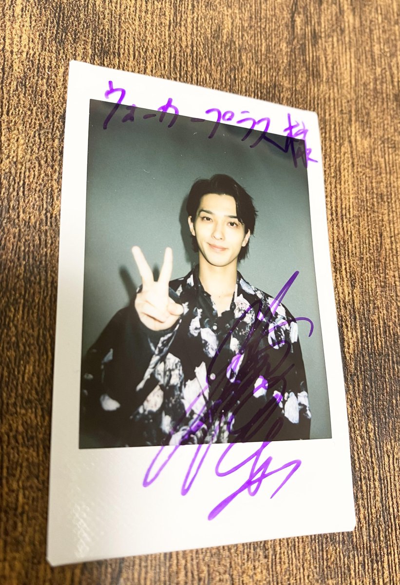 walkerplus_news's tweet photo. ／
横浜流星さん
サイン入りフォトを
1名様にプレゼント🎁
＼

1. @walkerplus_news をフォロー
2. この投稿をリポストで応募完了✨

締切：10/20(金)中

横浜流星が佐藤浩市との共演で感じた「僕にはまだないもの」
▼インタビューはこちら
https://t.co/KjRihlA2ks

#横浜流星 https://t.co/eKHMXwUjtb