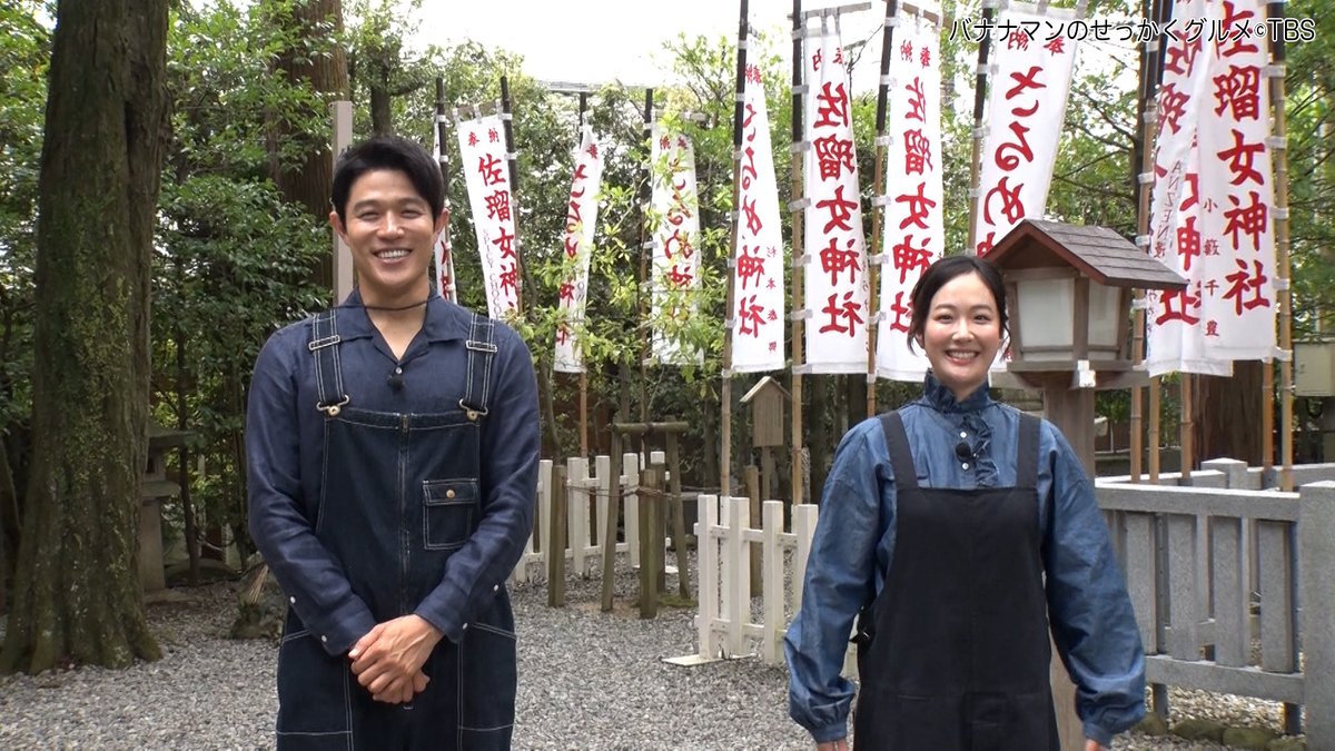 sekkaku_tbs's tweet photo. 🍌せっかくグルメ2時間SPまであと1時間🍌

🍽️日村さんは山形の絶品グルメを堪能😋
🍽️#鈴木亮平 さん #黒木華 さんは三重県伊勢市を満喫🤗

ゲストは #ホラン千秋 さんと #村上佳菜子 さん🌈

#⃣は「#せっかくグルメ」🍌

まもなくです🙌

#せっかくグルメ #下剋上球児
@gekokujo_kyuji @Canyanpy1107 https://t.co/cHonmWPGH1