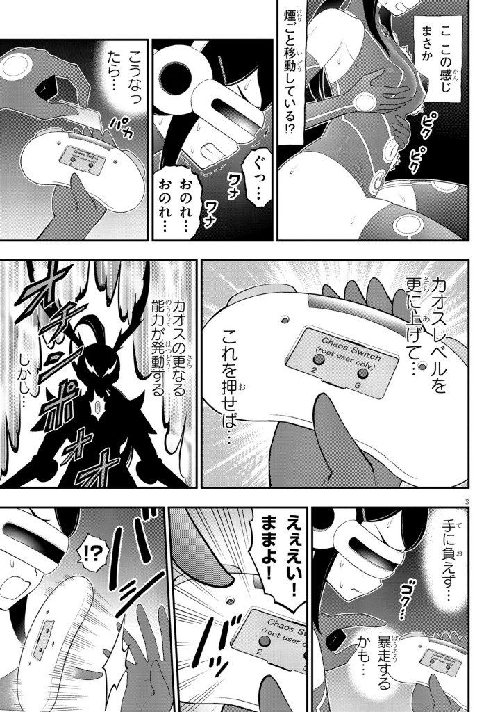 淫獄団地!30話後編!どうぞ宜しくーー!! 