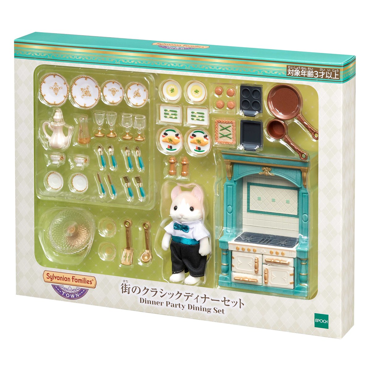 ✨10月26日 予約開始✨／ オリジナル新商品『街のクラシックディナー 