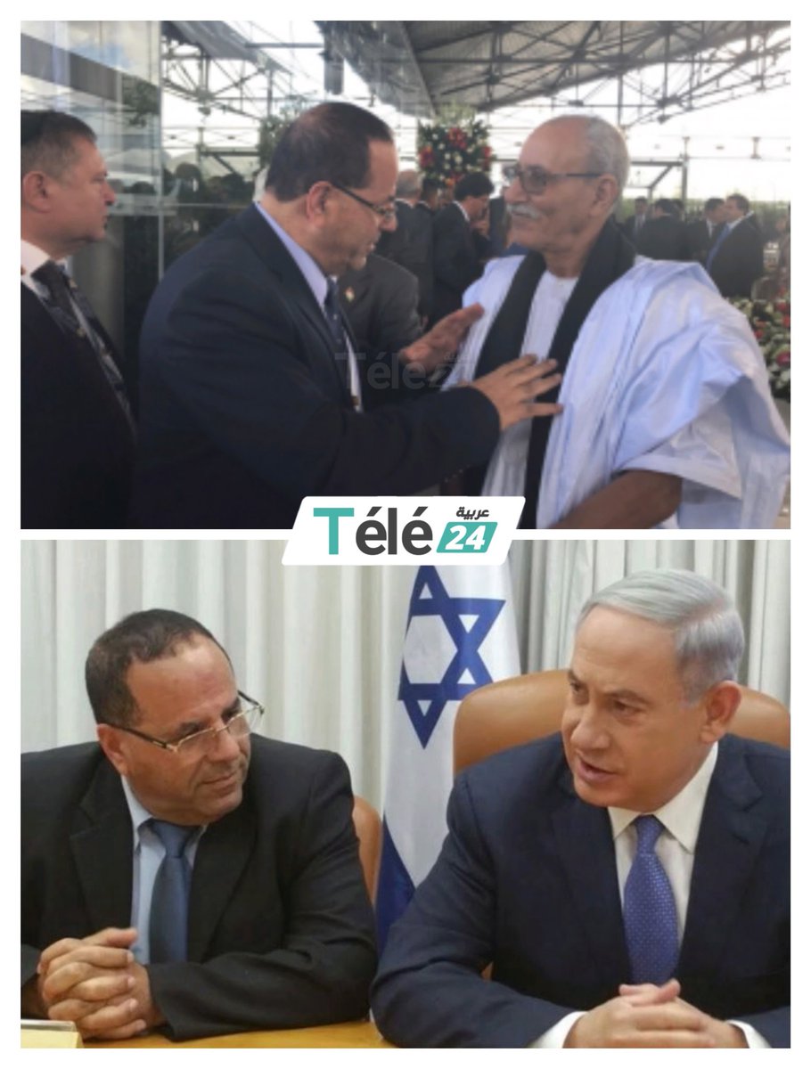 🔴خاص: هكذا يتم بردعة بوصبع
بن بطوش زعيم تنظيم #البوليساريو 🇩🇿 في حديث مع مسؤول كبير بحزب الليكود 🇮🇱 المتطرف الذي يقود الحرب اليوم على #فلسطين  المحتلة
بارطاجي يا مواطن