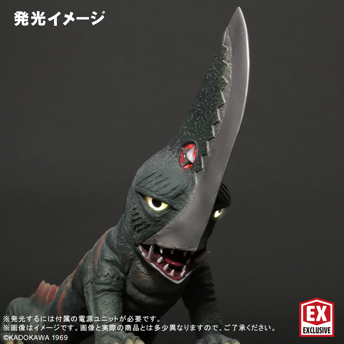 新商品受注開始】 大怪獣シリーズ ギロン 発光Ver. 宇宙ギャオスを