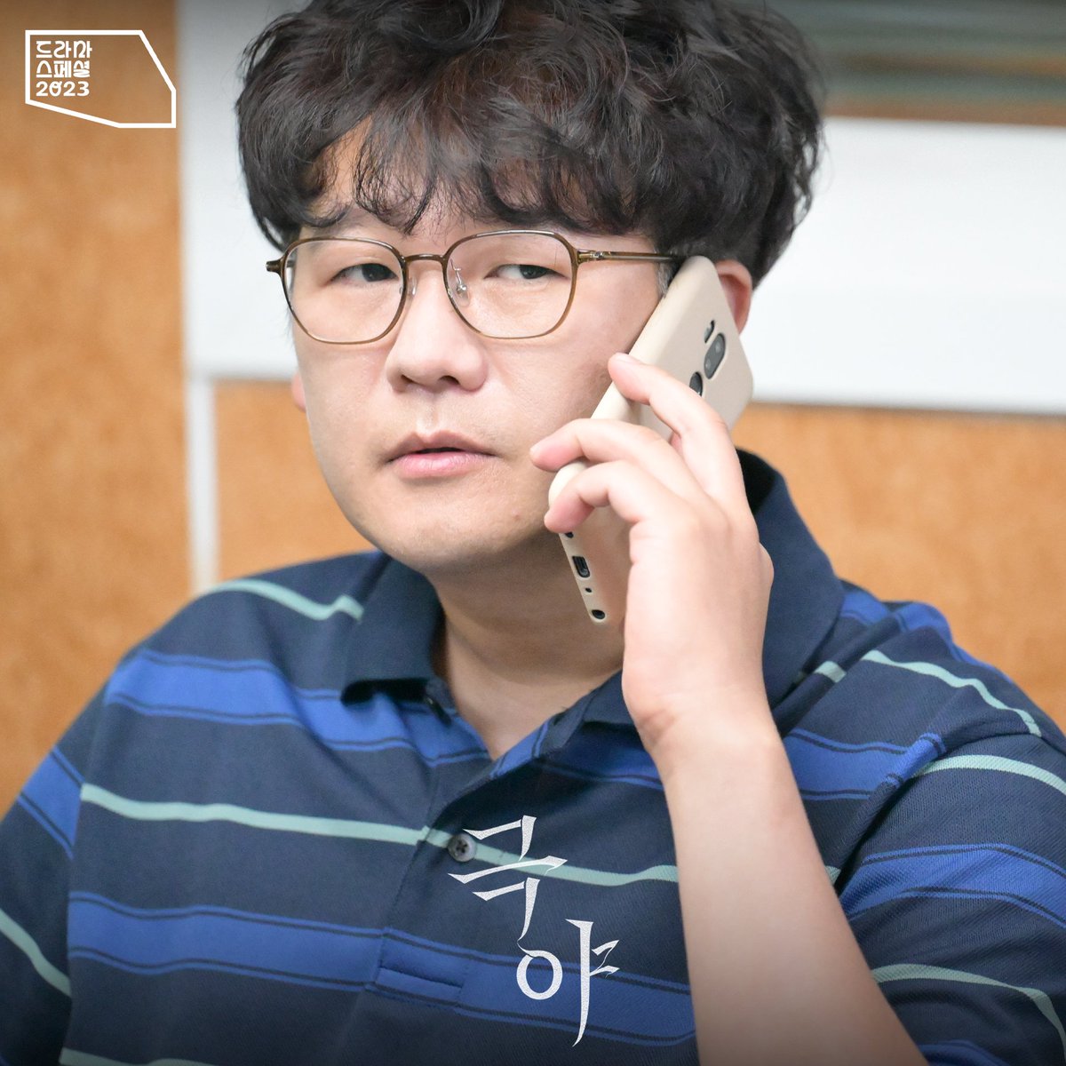 KBS_drama's tweet photo. [드라마스페셜] 극야 

K-직장인이라면 필수 시청❗
4인4색 직장인 모먼트 🥹

KBS 드라마 스페셜 2023 <극야>
10월 14일(토) 밤 10시 45분 방송

#KBS #드라마 #드라마스페셜 #단막극 #극야 #NoPathBack #이재원 #최성원 #김강현 #윤세웅 #드라마스페셜2023 #Dramaspecial https://t.co/BkWZXIgaQV