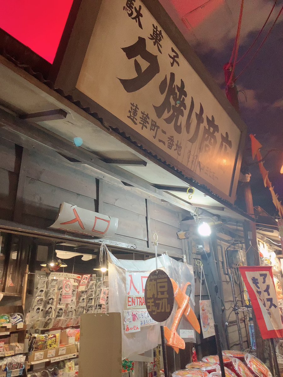 akinob's tweet photo. 仕事であるライバーさんと配信するために、来ましたが切符をちゃんと買えませんでした🤣🤣🤣 https://t.co/0a2wz7y1Ys