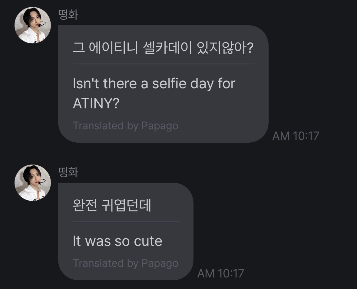 sum 🍋 on X: seonghwa i know youre oomf reveal yourself  t.coNmUlrHw4Xc  X