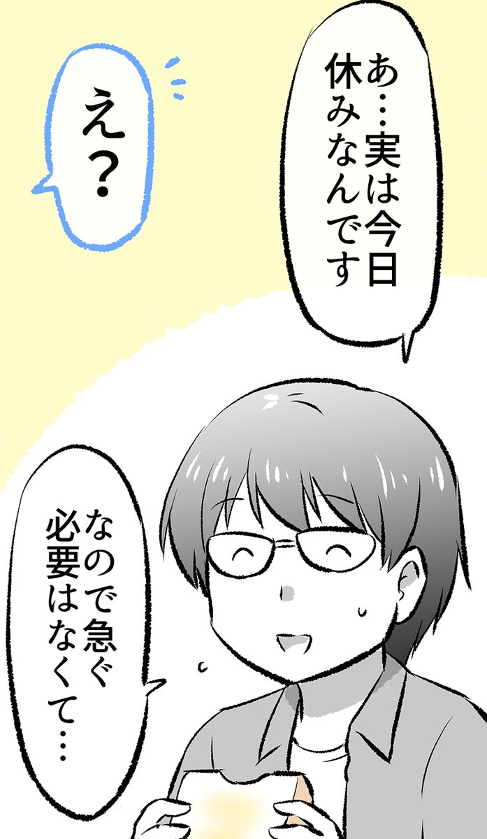 (3/5)