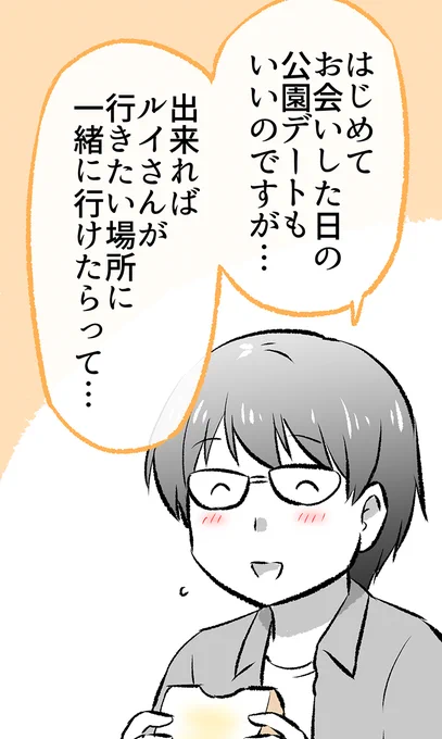 (4/5)