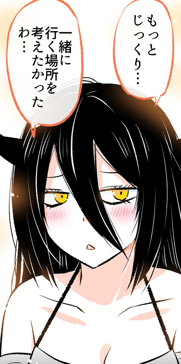 (5/5)  そんな楽しそうなこと… もっと早く考えたかったようです✨  ※つづきはこちらから無料で読めます↓ https://amzn.to/3M0tTOF