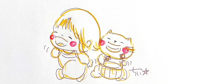 自分をポジティブに鼓舞してこう