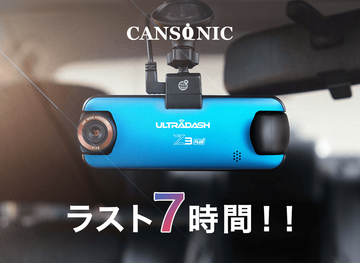 Cansonic_jp's tweet photo. プロジェクト終了まで残り7️⃣時間です‼️

ラストスパート、皆さん是非チェックを👀💨
https://t.co/kOymhM2g7r https://t.co/nUht9Yiypf