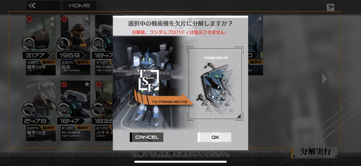 マブラヴ:ディメンションズ【公式】 على X: マブラヴ:ディメンションズ【公式】 على X: