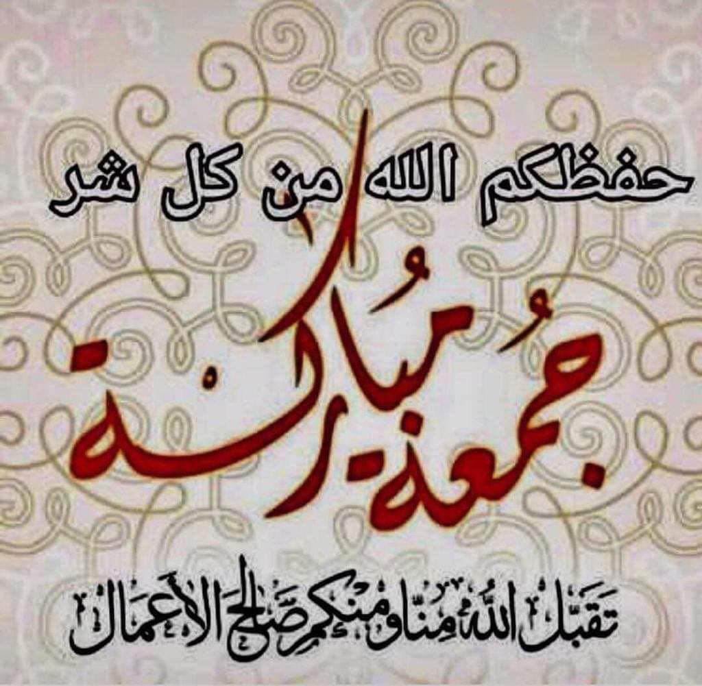 ﴿🪴إِنَّ اللهَ وَمَلَائِكَتَهُ يُصَلُّونَ عَلَى النَّبِيِّ يَا أَيُّهَا الَّذِينَ آمَنُوا صَلُّوا عَلَيْهِ وَسَلِّمُوا تَسْلِيمًا 🍃
الَلَـﮬ̲̌ﮧَـمﷺْ💮♡صََلَِّﷺعلّئ💮♡
ْ💮♡مٌحًمٌدَﷺ💮♡واَْلٍَّﷺْ 💮♡مٌحًمٌدﷺِ' صباح الخير 🌸