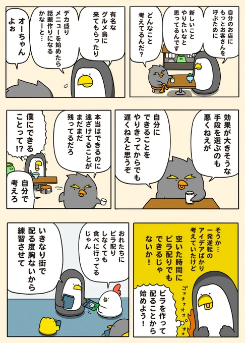 自分にできること