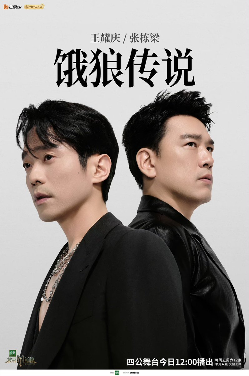 Nicholas for #CallMeByFire S3 with costar #DavidWang #王耀慶 ahead of today's episode (13.10.2023)
#張棟樑 #张栋梁 #NicholasTeo