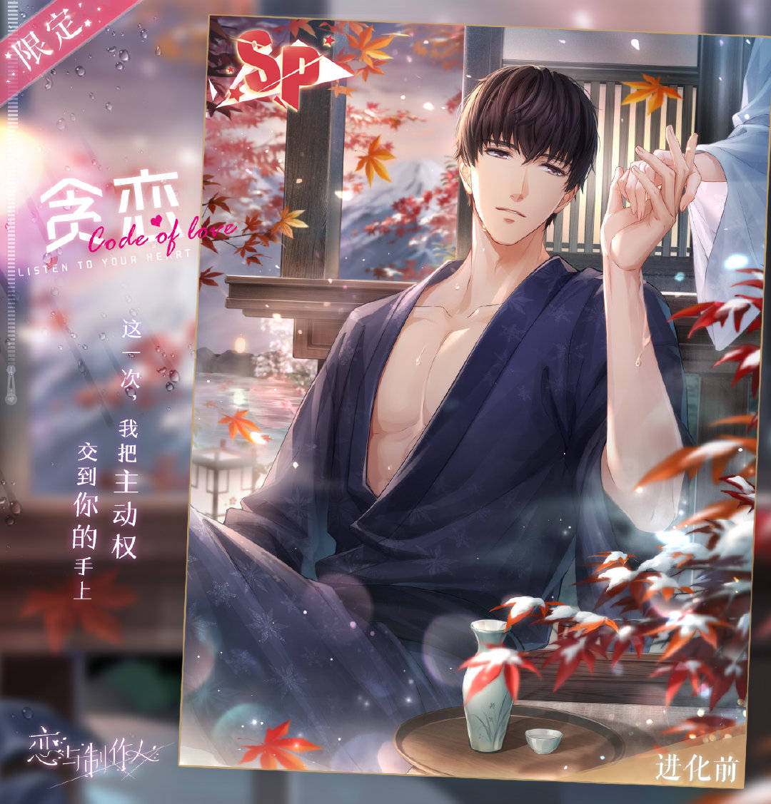 いい雄っぱいの日