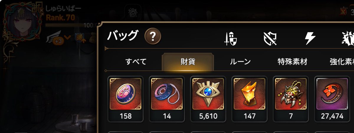 Schreiber_Epic7's tweet photo. せぶんすふぉにむはギルドメンバーを1名募集します🥳
1位ギルドのメリットの一つは神秘メダルの獲得量です✨(現在27,474個全英雄所持)
お気軽にDMくださいませ！ 
#エピックセブン #エピックセブンギルド募集   
イラスト×デザイン(@23z_Zzz) https://t.co/N1j073pHzr