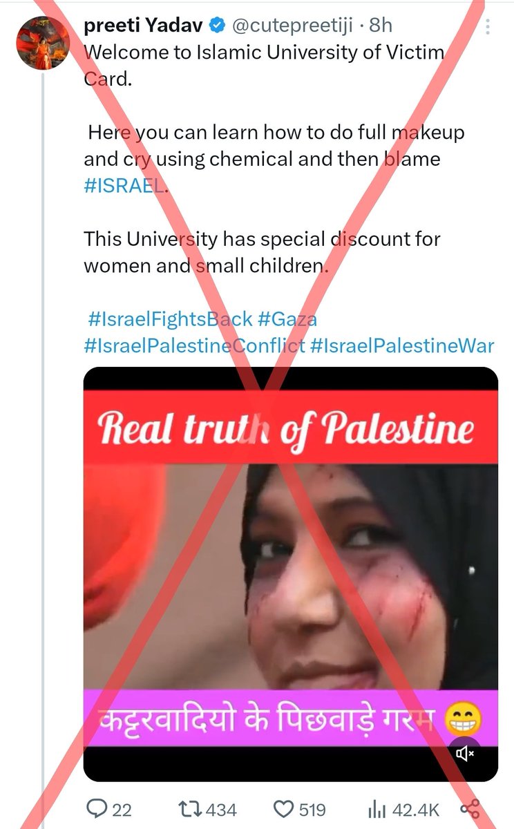 zoo_bear's tweet photo. FAKE NEWS! Old video shared with a  false claim that Gaza residents are faking injuries to blame Israel.  

FACT : In 2017, Makeup artist Mariam Salah and team from Gaza were creating fake injuries on actors taking part in a project by the French charity, Doctors of the World. https://t.co/Rs7wdGnVFe