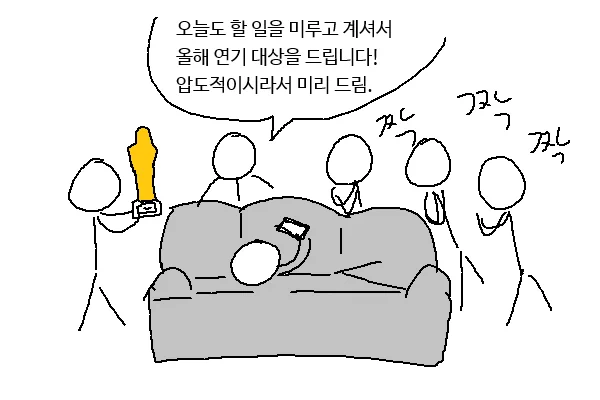 올해 연기 대상 수상자 