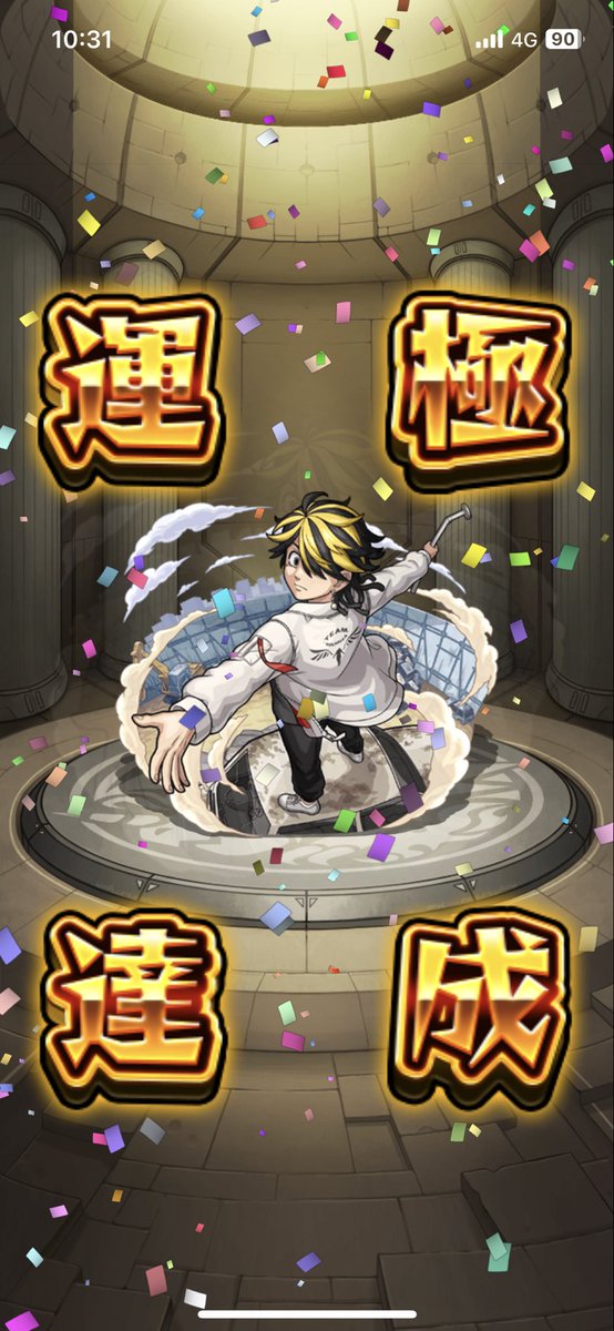 renk713's tweet photo. 間に合って良かったー https://t.co/O0tkzQUX75