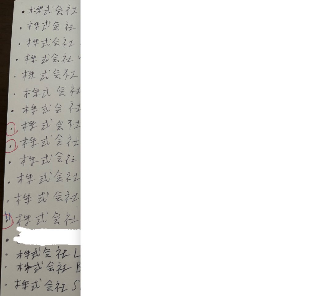 hki106's tweet photo. もうかれこれ応募できる企業様調べまくって
17社くらい応募した
1社だけ生き残ってるその1社が今日夕方から2次面接ある
内定もらえたら嬉しいです。

雇っていただける企業様いらっしゃいませんでしょうか。宜しくお願い致します🙇🏻

#Webデザイナー #職業訓練校修了 
#WEBデザイナーとして働きたい https://t.co/KvFG6s6Tne