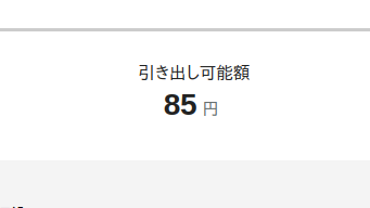 AIIRUIRU's tweet photo. 8月頃にAIで適当に作った曲の収益ｗたぶんジャンルを選定してMixチャンネルを地道に育てて。自分のオリジナル曲を混ぜたりして楽しむのありだな https://t.co/ioXfchKSPh