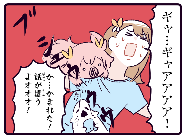 #はてなを付けると可愛くなる選手権                                  ◢███◣          █◤ ◥█         █   █              ◢█◤             █              █