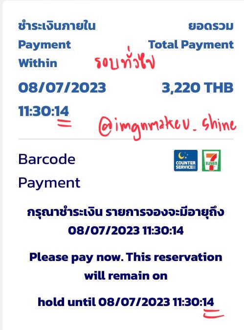 แชร์ประสบการณ์กดบัตรคอน exo sc ที่ผ่านมา เรากดไป 2 รอบ รอบ เมมชิปและรอบธรรมดา 
- รอบเมมชิปใช้เวลาในการกด 21 วิ
- รอบธรรมดาใช้เวลาในการกด 14 วิ 
เรากดจากในเว็บทั้ง 2 รอบ และกดในไอแพด safari (1)
#FOLLOW_TO_BANGKOK