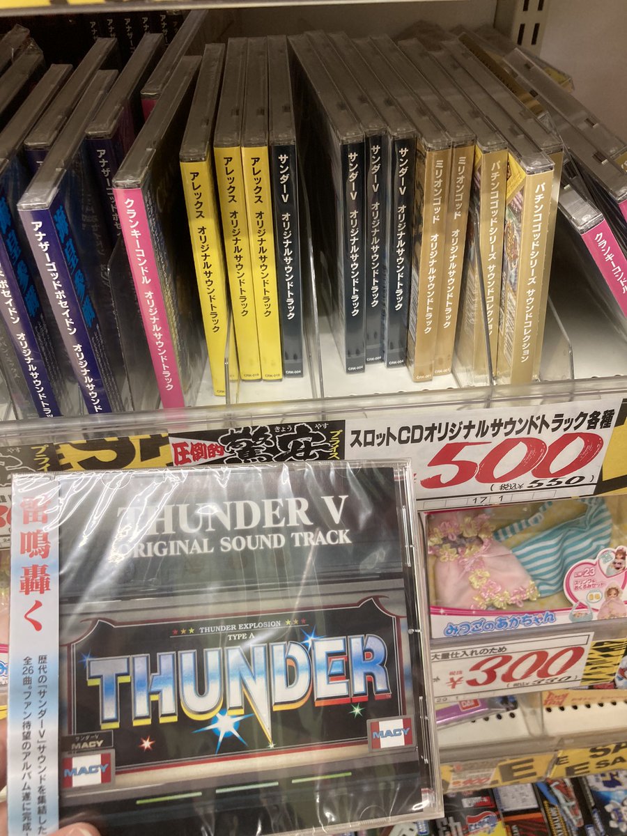 Rabbitpanzer's tweet photo. 500円で！！編集長と佐々木先生好きなやつだ😆😆 https://t.co/zZjNXT69vS