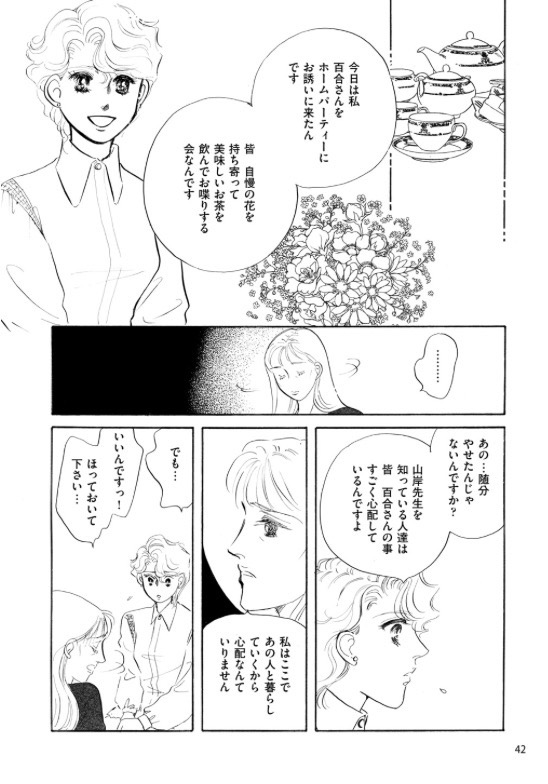 2/3 