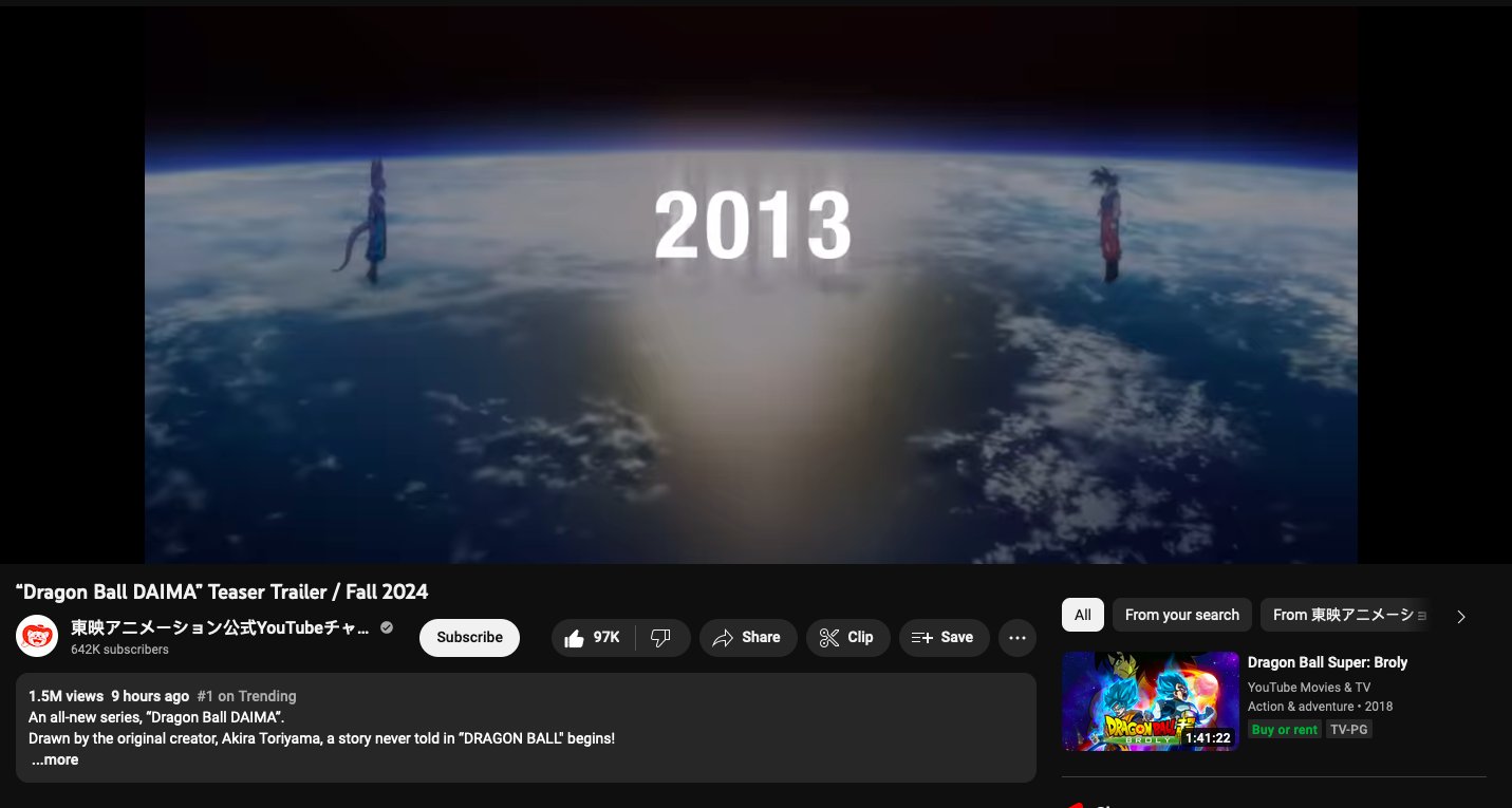 Dragon Ball DAIMA” Teaser Trailer / Fall 2024