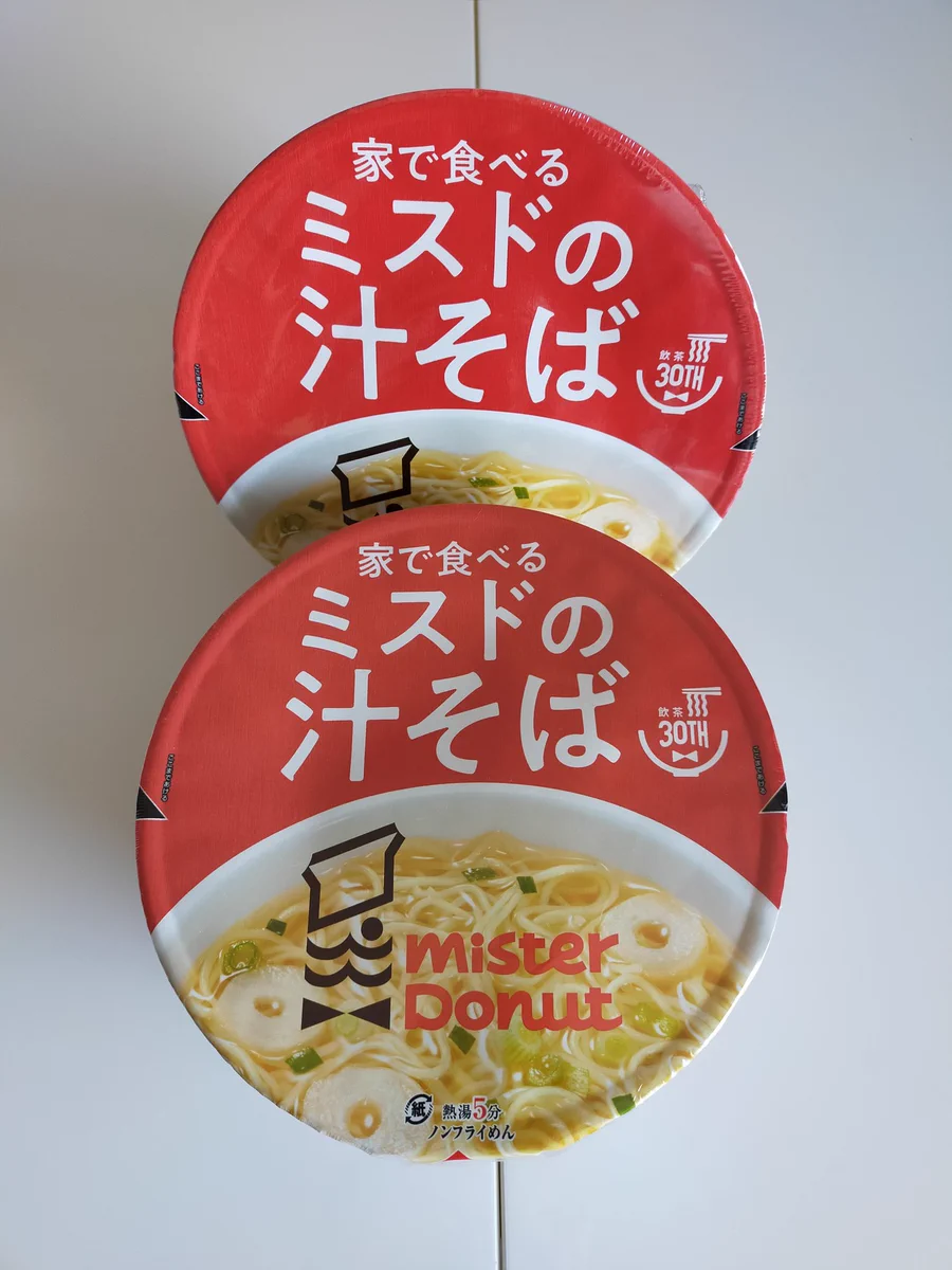 ミスド 汁そば カップ麺